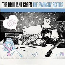 Брилянтното зелено The Swingin Sixties Cover.jpg