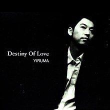 Yiruma - Destiny of love cover.jpg