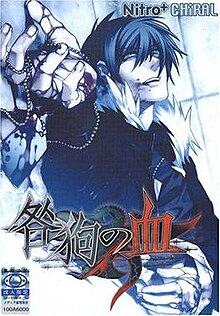 Togainu no Chi - Wikipedia