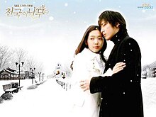 Tree of Heaven (TV series) - Wikipedia