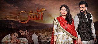 <i>Aatish</i> (TV series) Pakistani television series created by Momina Duraid