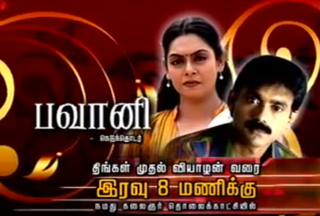 <i>Bhavani</i> (TV series) Tamil crime thriller soap opera