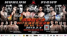 KunlunFight69.jpg