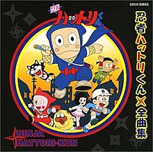 220px x 219px - Ninja Hattori-kun - Wikipedia