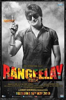 Official movie poster for Rangeelay.jpg