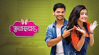 <i>Phulpakharu</i> (TV series) Indian television series