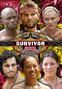 Survivor china season fifteen region 1 dvd.png