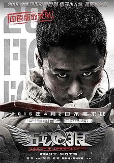 <i>Wolf Warrior</i> 2015 film by Wu Jing