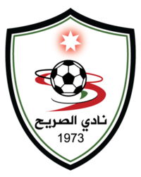 Al-Sareeh SC Logo.png