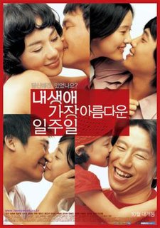 <i>All for Love</i> (2005 film) 2005 film by Min Gyu-dong