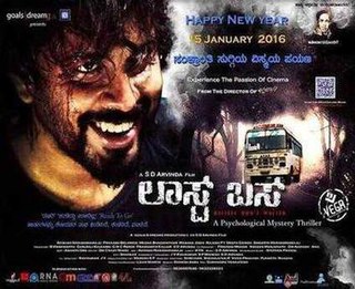 <i>Last Bus</i> (2016 film) 2016 Indian film