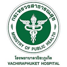 Vachira Phuket Hospital.jpg logotipi