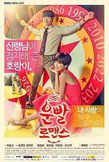 <i>Lucky Romance</i> South Korean television series