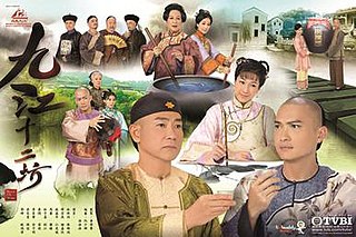<i>River of Wine</i> Hong Kong TV series or program