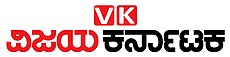 Vijaya-Karnataka-Logo.jpg