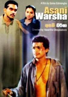 <i>Asani Warsha</i> 2005 Sri Lankan film
