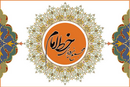 Association of Followers of the Imam's Line (flag) .png