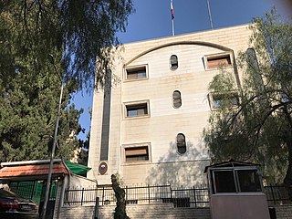 <span class="mw-page-title-main">Embassy of the Philippines, Damascus</span> Diplomatic mission of the Philippines in Syria