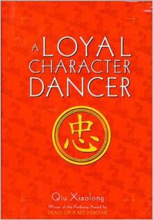 Gebundene Ausgabe von A Loyal Character Dancer von Qiu Xiaolong.jpg
