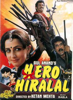 <i>Hero Hiralal</i> 1988 film