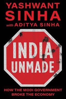 India Unmade cover art.jpeg