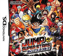 Jump Super Stars Coverart.png