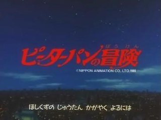 <i>Peter Pan: The Animated Series</i> Anime series by Nippon Animation