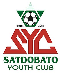 Satdobato Youth Club.jpg