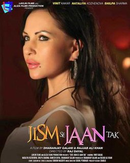 <i>Tere Jism Se Jaan Tak</i> 2015 Indian film