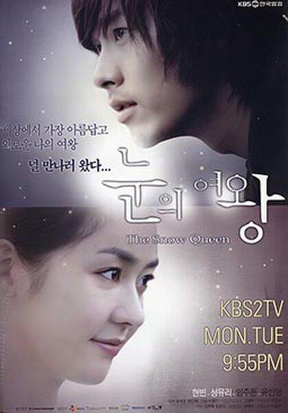 Promotional poster