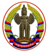 Официален печат на провинция Banteay Meanchey