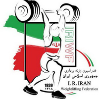 Федерация тяжелой атлетики Ирана logo.png