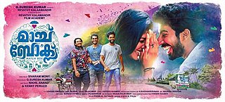 <i>Matchbox</i> (2017 film) 2017 Indian film