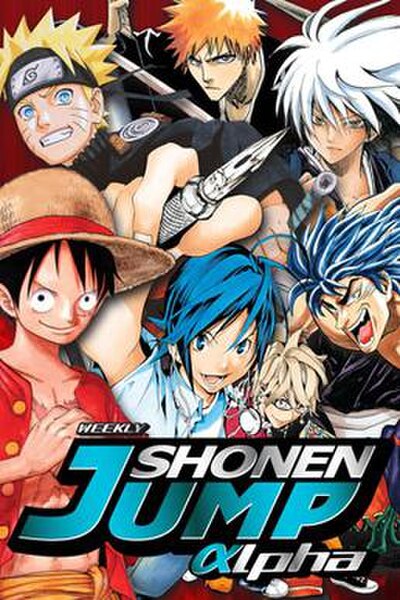 Weekly Shonen Jump Alpha's first issue, published January 30, 2012