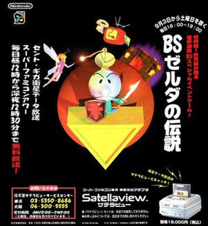 Satellaview games from <i>The Legend of Zelda</i> series 1995 video game