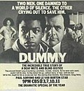 Thumbnail for File:Dummy (1979 film).jpg