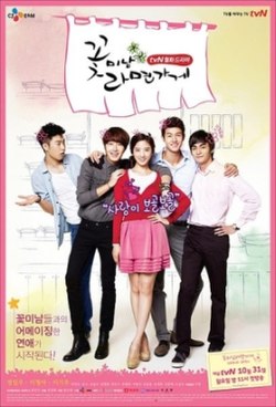 Blumenjunge Ramyun Shop-poster.jpg