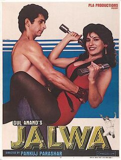 <i>Jalwa</i> 1987 Indian film