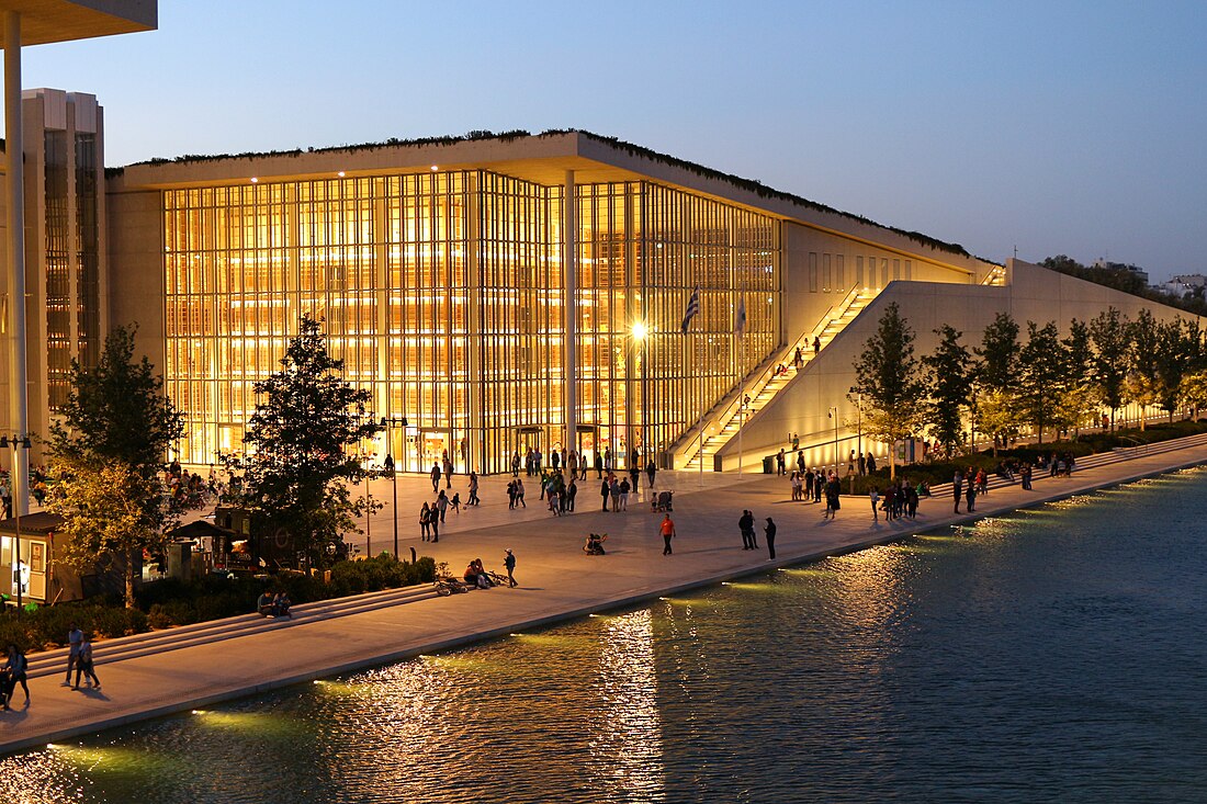 National Library of Greece