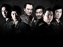 5th Republic (TV series).jpg