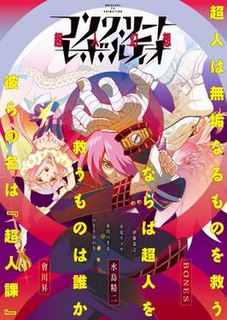 <i>Concrete Revolutio</i> television series