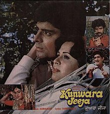 Cover KunwaraJeeja.jpg