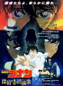 Detective Conan's Next Movie Releases New Trailer