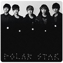 F.T. Orol - Polar Star.jpg