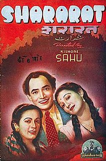 <i>Shararat</i> (1944 film) 1944 Indian film