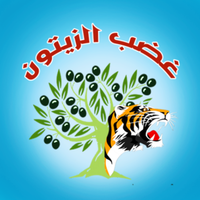 Zeytinin Gazabı logo.png