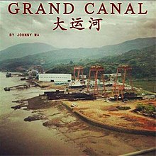 Plakát Canal Grande.jpg