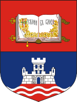 Belgrade University coa.svg