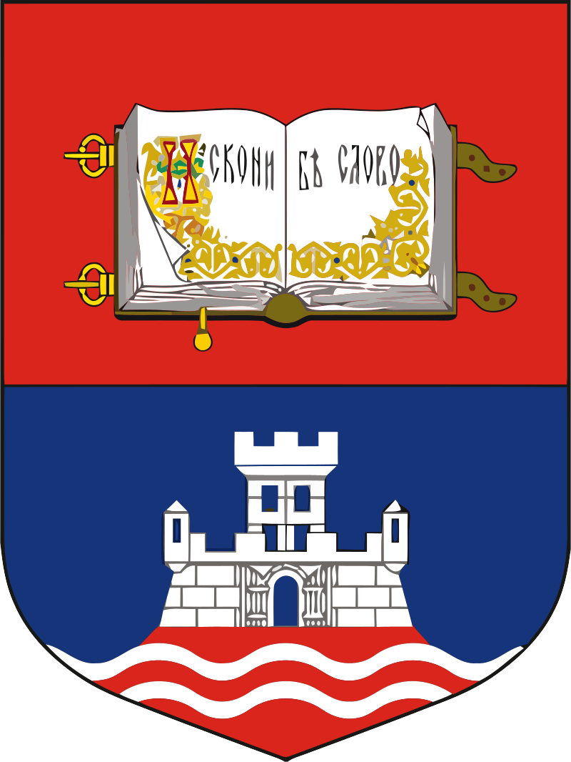 Belgrade University coa.svg