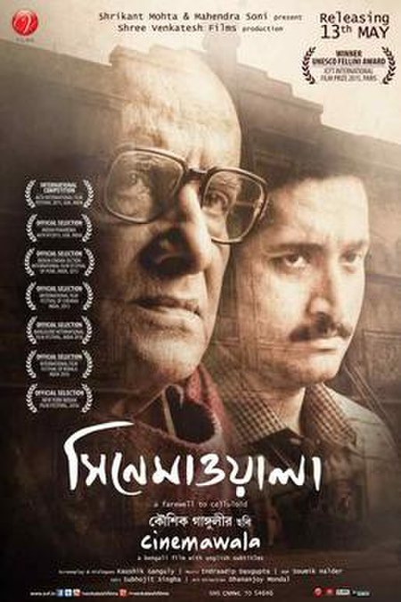 Poster of Cinemawala 2016 Full Hindi Dubbed Movie Download DVDRip 480p